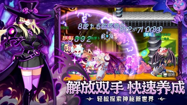 永恒岛官方版