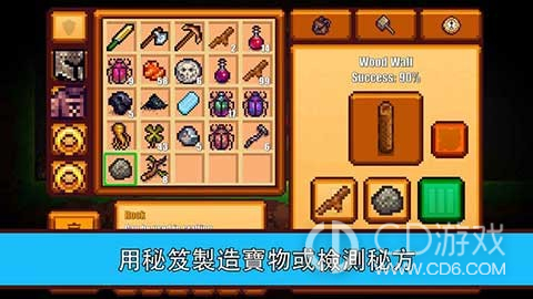 像素生存者2无限钻石金币版