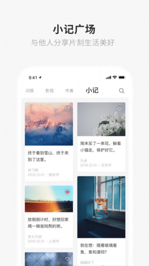 one一个就够了色板