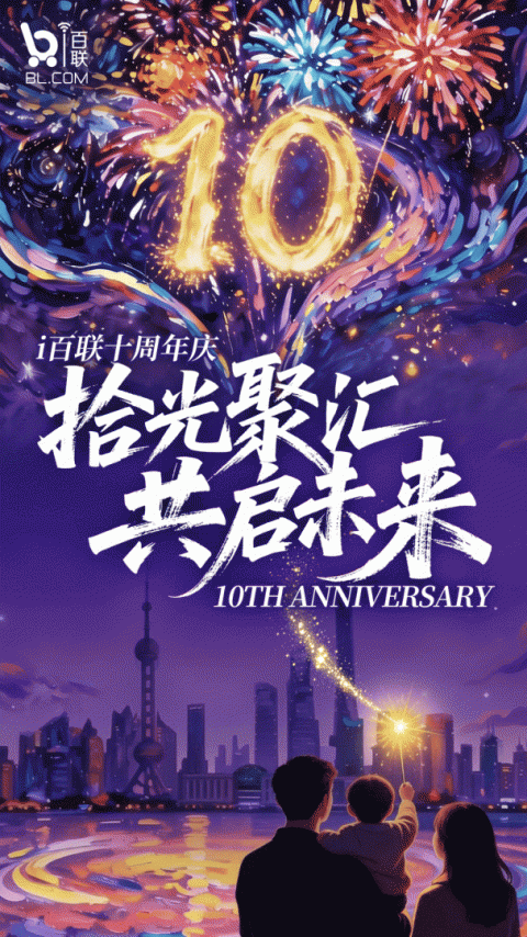 i百联app
