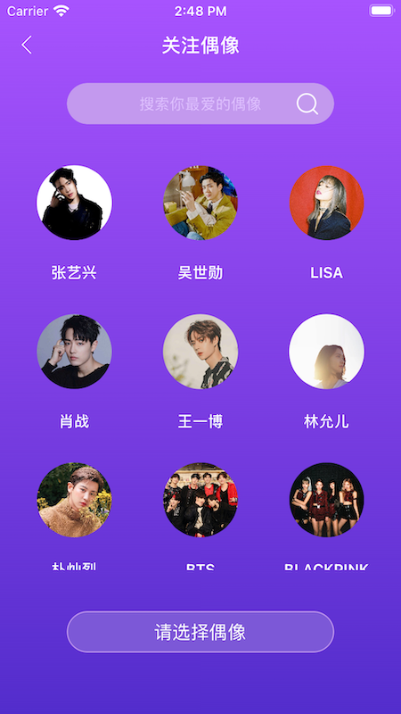 LiveOnePick