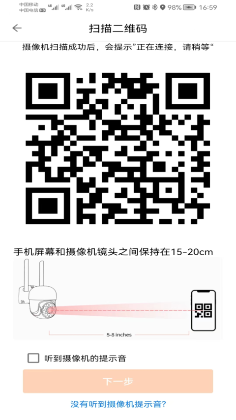 手立视app