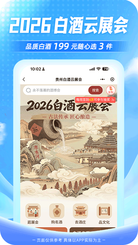 一码贵州app