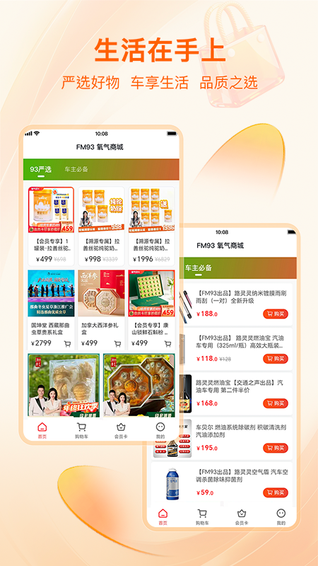北高峰app