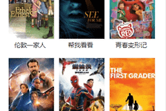 《小白网》的解压密码分享2022最新