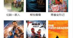 《小白网》的解压密码分享2022最新