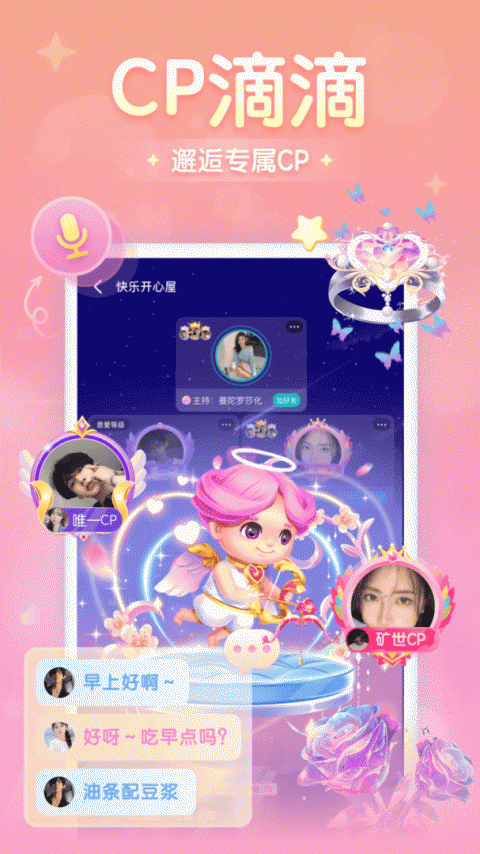 进圈app