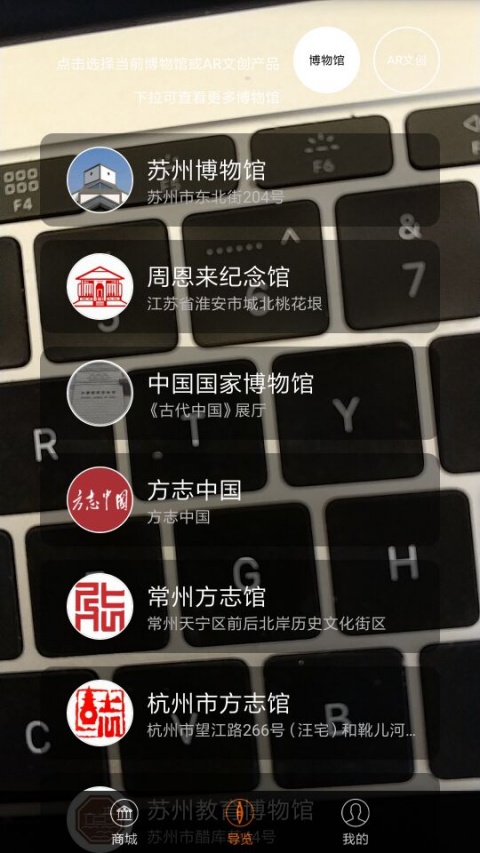 云观博