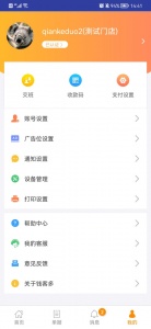 钱客多app