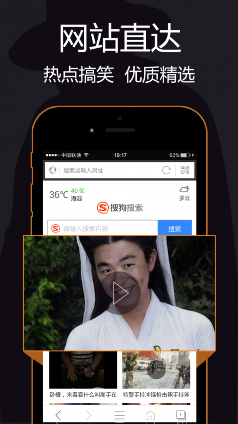 私密浏览器app