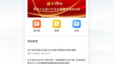 《国资e学》学完了却没显示100%是怎么回事