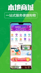 玩转甘孜app