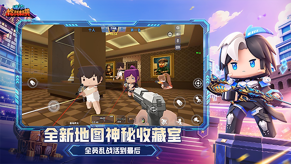 迷你枪战精英正版