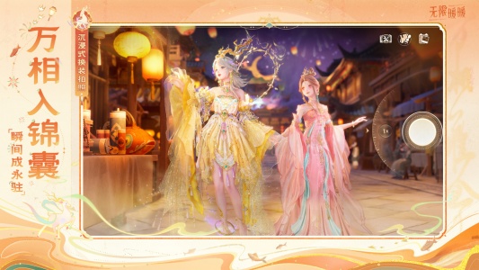 无限暖暖官方正版