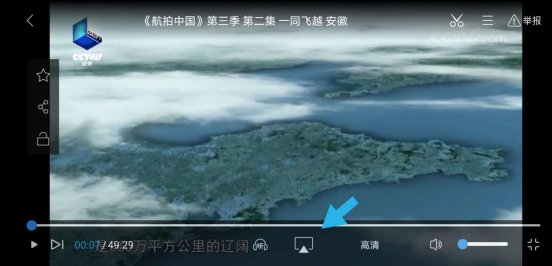 央视影音大字版