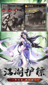 仗剑封魔官方版