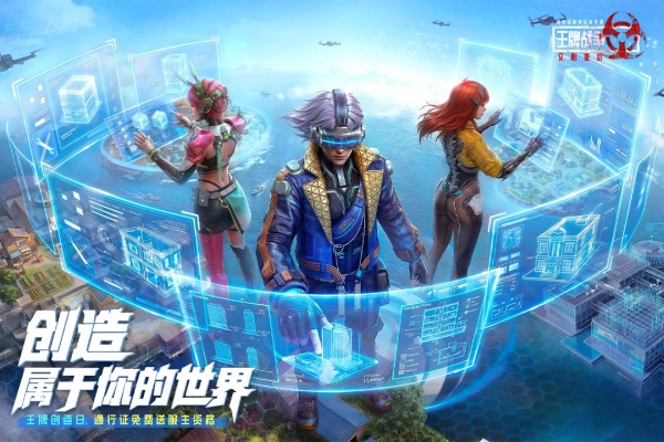 王牌战争官方版