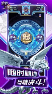 游戏王座应用宝版