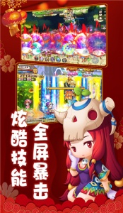 冒险王2无限金券版