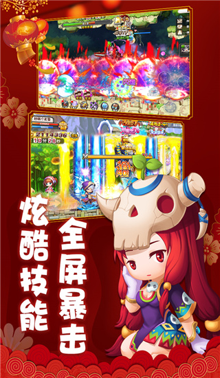 冒险王2无限金券版