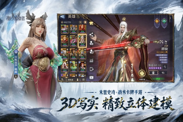 潮汐守望者手游
