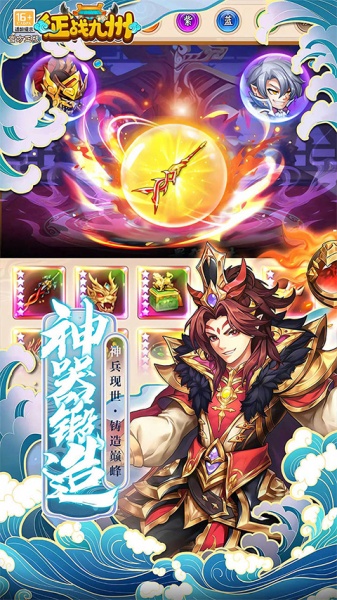 征战九州（0.05折终身元宝卡）