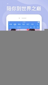 百度影视大全app