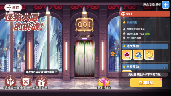 彩虹橙九游版