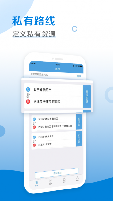 皓俊通