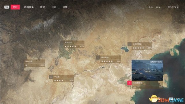 《狙击手幽灵战士契约2》全关卡通关攻略