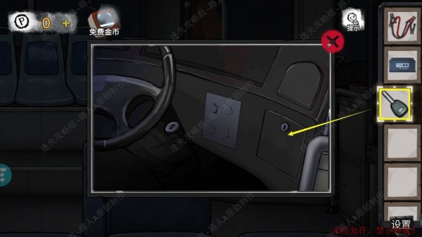 《密室逃脱9无人医院》完整版图文攻略