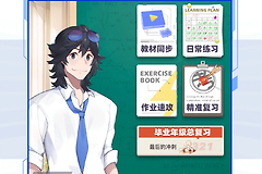 《洋葱学院》vip兑换码大全2023