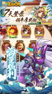 征战九州（0.05折终身元宝卡）