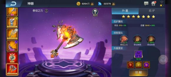 末日机甲风暴之霹雳对战九游版