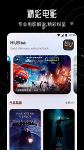 大米星球免费版