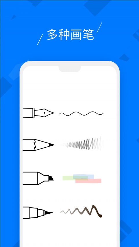 柔记app