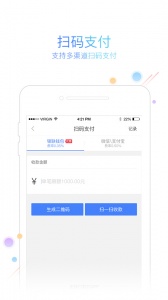 友刷app
