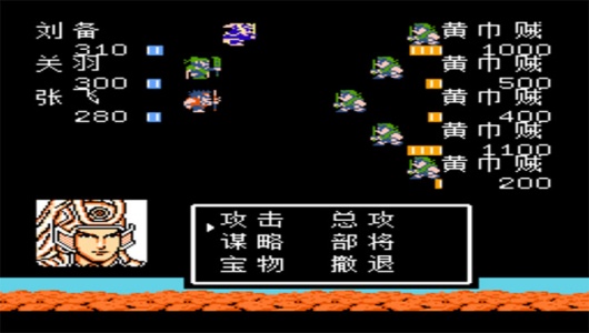 吞食天地2威力加强版