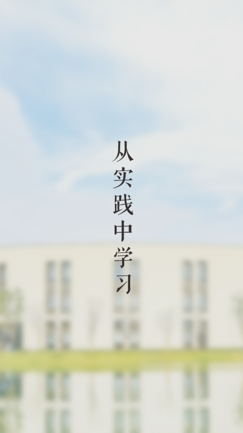 湖畔
