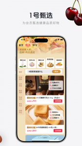京东1号会员店app