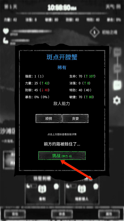 命运岛官方版
