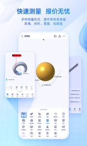SView看图纸app
