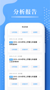 云阅卷app