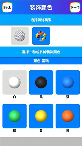 粘土模拟器九游版