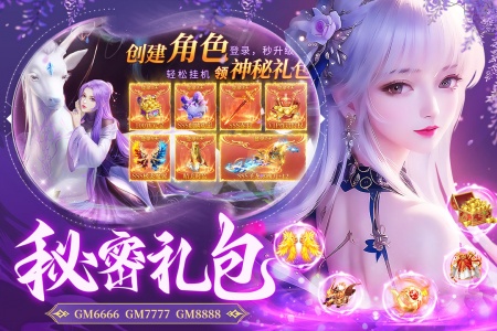 蜀境传说官方版