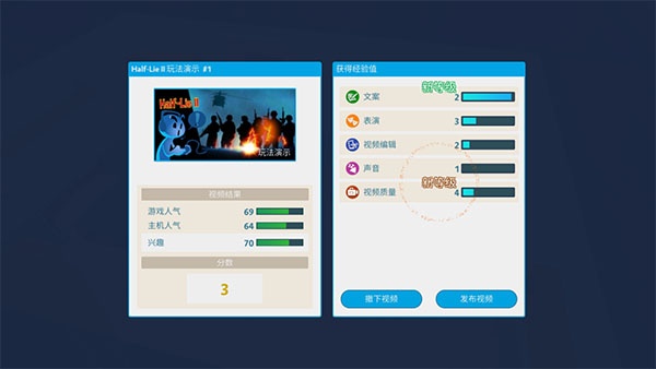 油管主播的生活