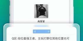 叫醒服务兼职手机软件合集