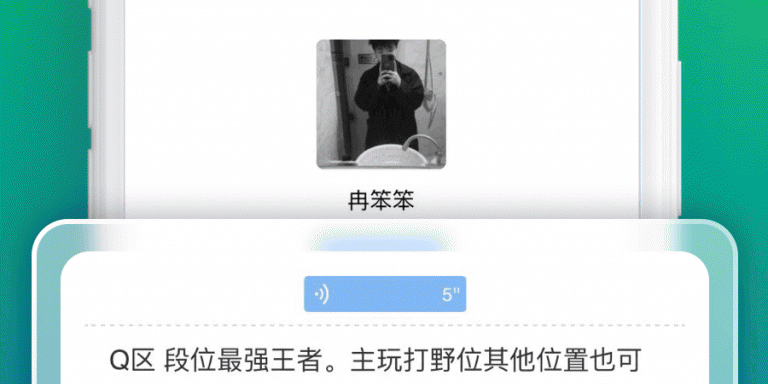 叫醒服务兼职手机软件合集