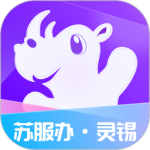 灵锡app