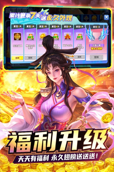 姚记捕鱼最新版